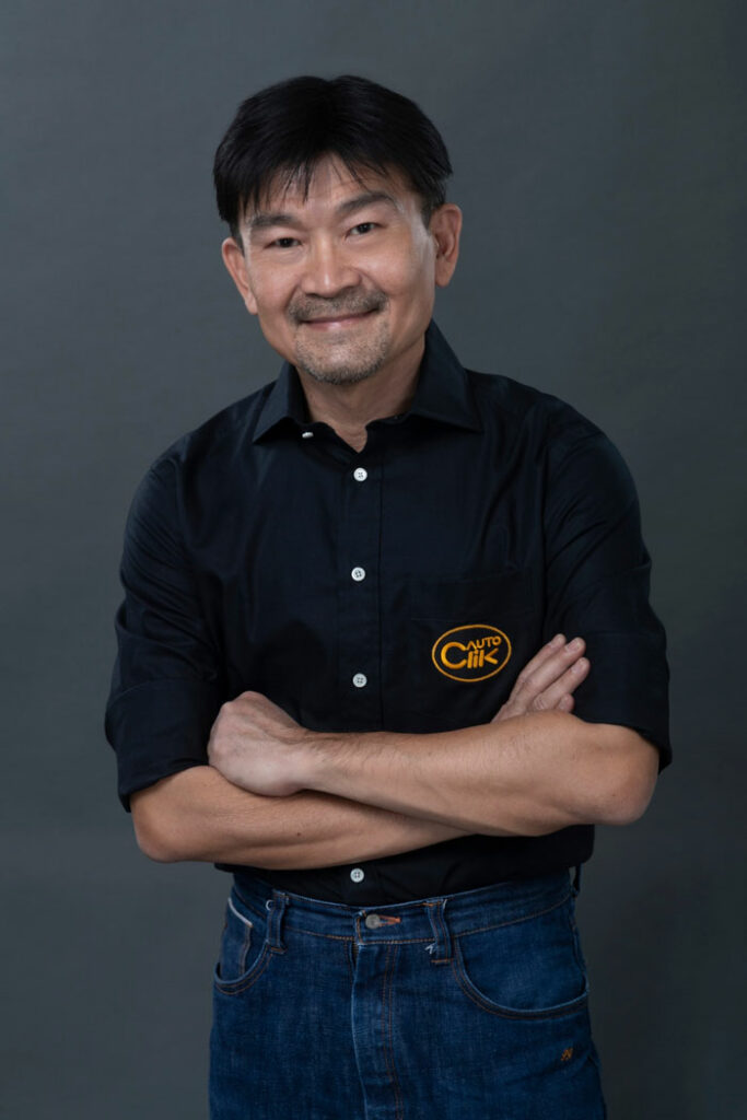 ออโตคลิก 