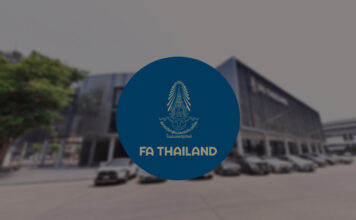FA THAILAND สมาคมฟุตบอล สมาคมกีฬาฟุตบอลแห่งประเทศไทย