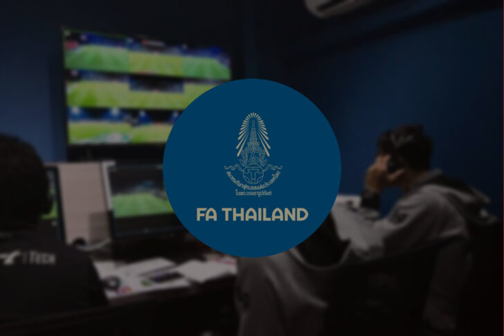 FA Thailand สมาคมกีฬาฟุตบอลแห่งประเทศไทย สมาคมฟุตบอล