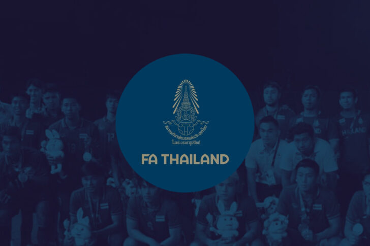 FA Thailand สมาคมกีฬาฟุตบอลแห่งประเทศไทย สมาคมฟุตบอล แถลงการณ์ FA Thailand สมาคมกีฬาฟุตบอลแห่งประเทศไทย สมาคมฟุตบอล แถลงการณ์