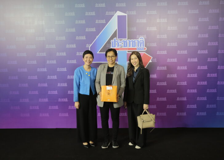 ประชาชาติ