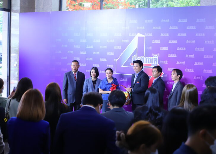 ประชาชาติ