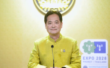 อนุชา บูรพชัยศรี