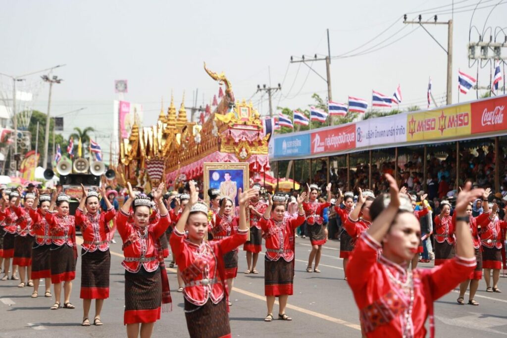 บุญบั้งไฟ ยโสธร