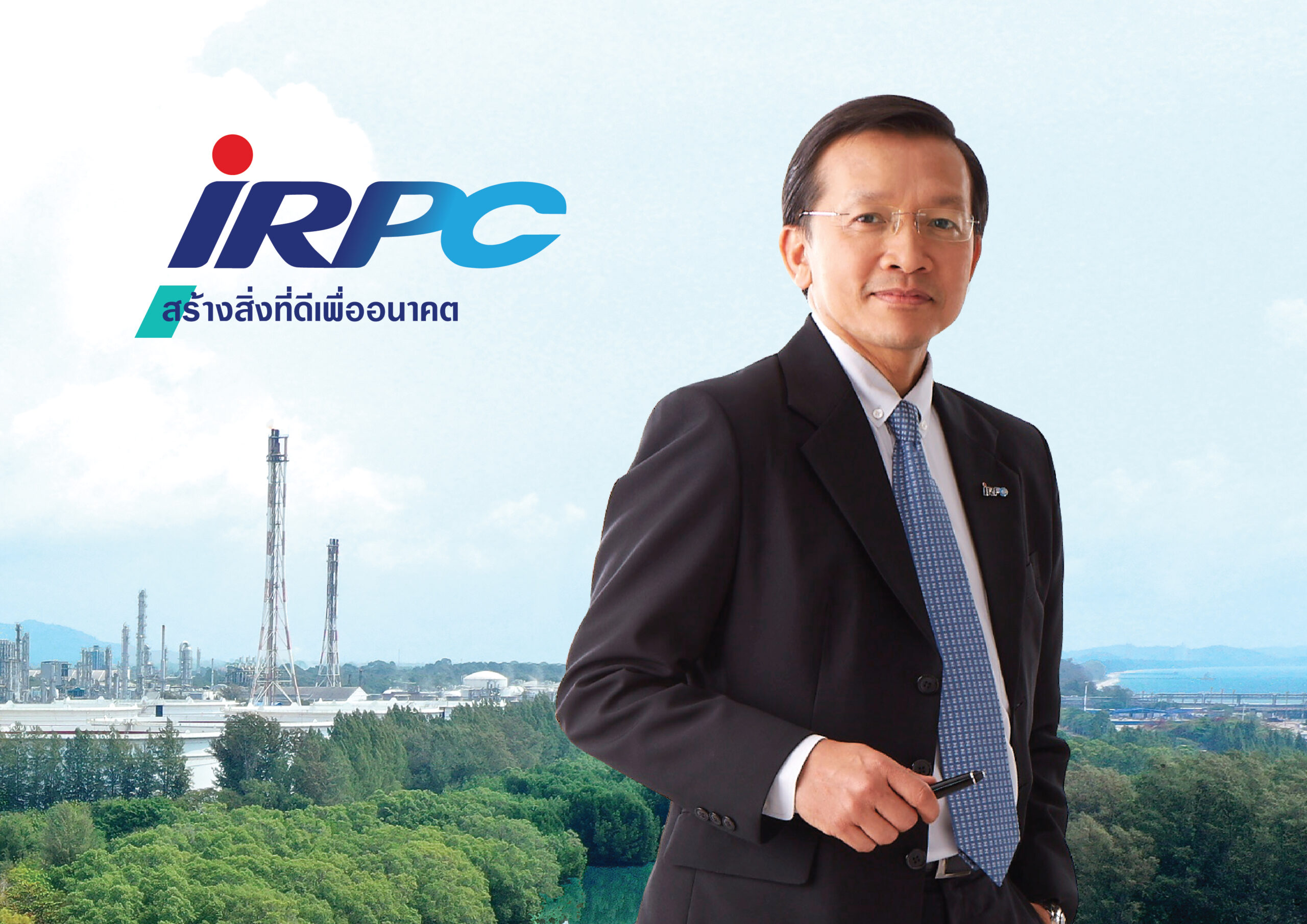 IRPC แจ้งผลประกอบการไตรมาส 1/66 พลิกทำกำไร 301 ล้านบาท