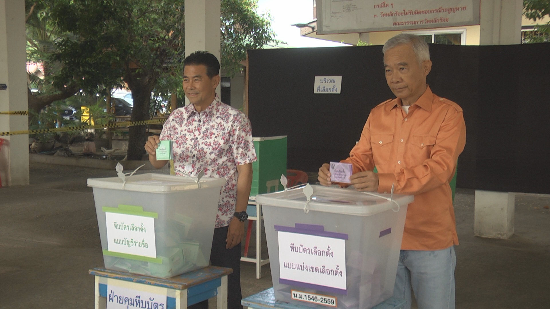 “สุวัจน์” ประธานพรรคชาติพัฒนากล้า หนุนพรรคอันดับหนึ่งจัดตั้งรัฐบาล