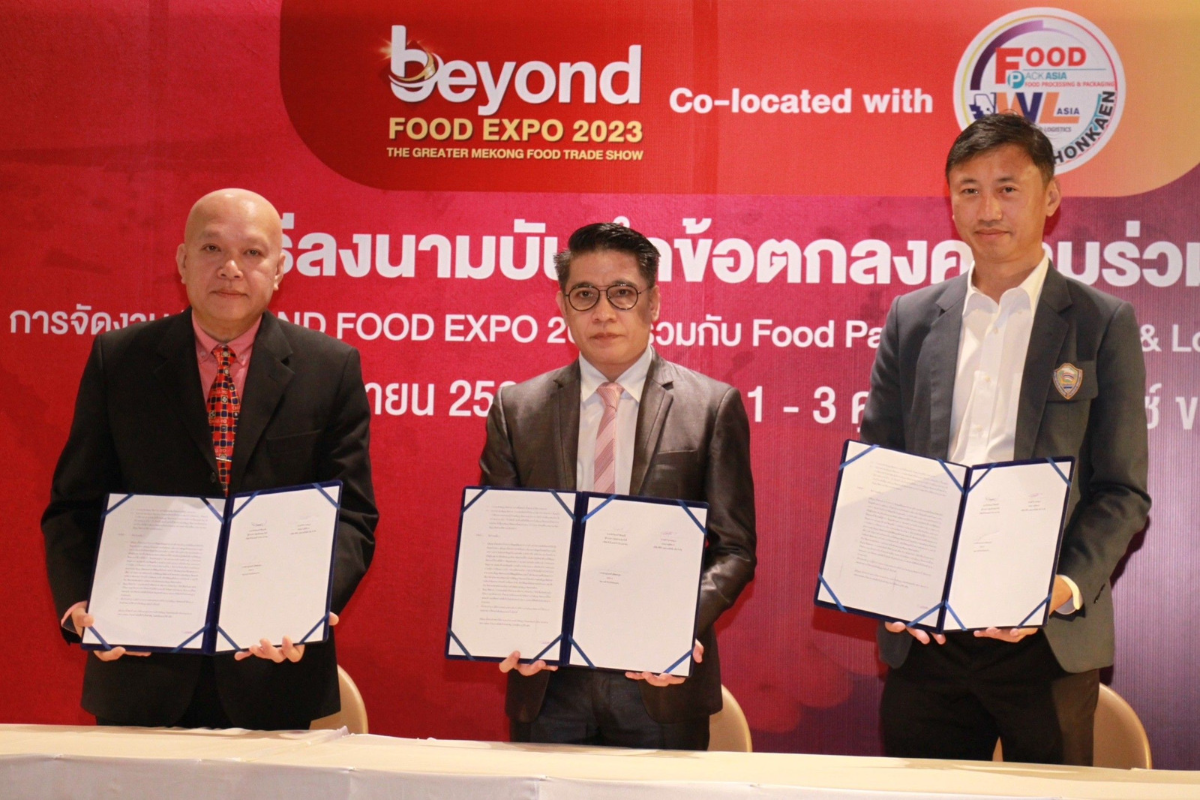 ลงนาม 3 ฝ่าย เจ้าภาพร่วมกับ KICE จัดบิ๊กอีเวนต์ 2 EXPO ที่ขอนแก่น