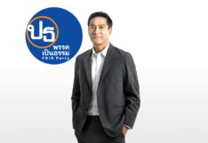 เปิดประวัติ "กัณวีร์ สืบแสง" ส.ส.หนึ่งเดียว พรรคเป็นธรรม ที่พรรคก้าวไกล ดึงร่วมรัฐบาล