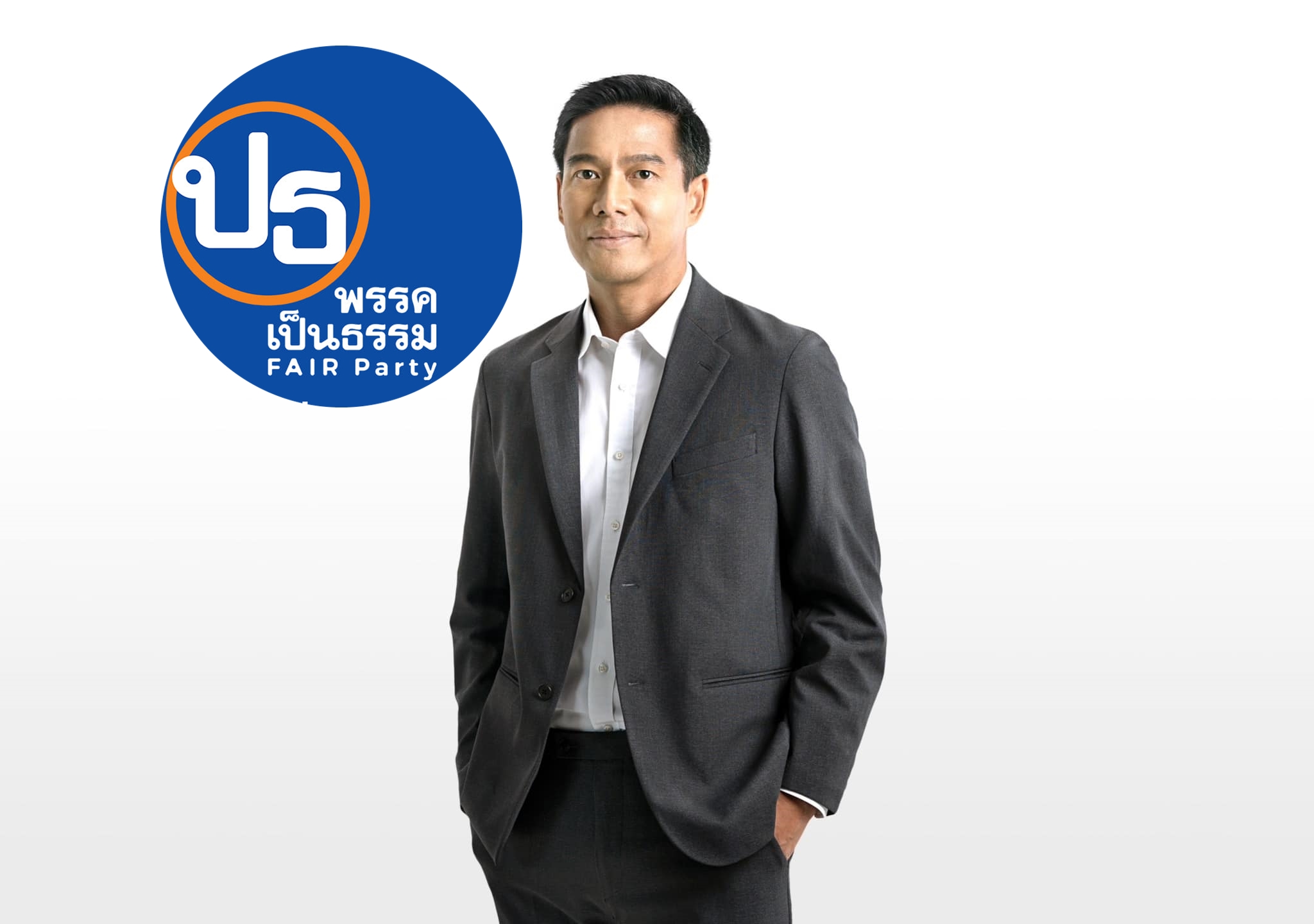 เปิดประวัติกัณวีร์ สืบแสง ส.ส.คนเดียวพรรคเป็นธรรม ก้าวไกลดึงร่วมรัฐบาล