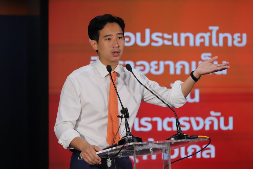 พิธา ลิ้มเจริญรัตน์ 