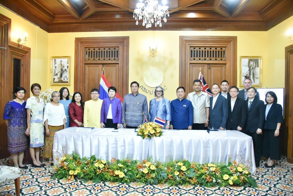กรมปศุสัตว์