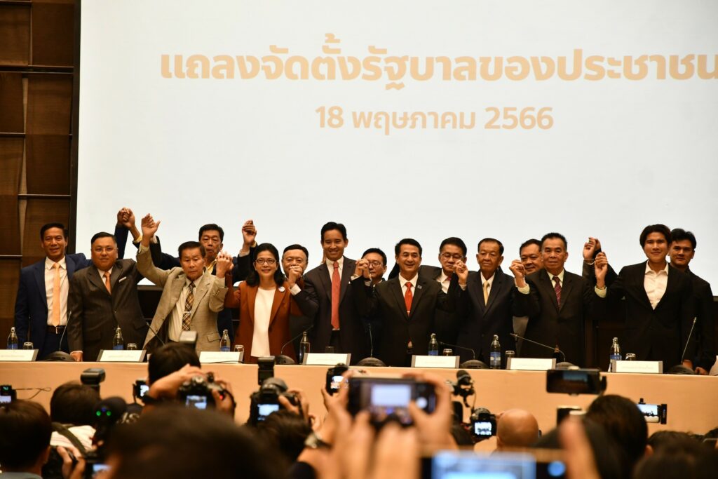 แถลงข่าวจัดตั้งรัฐบาล
