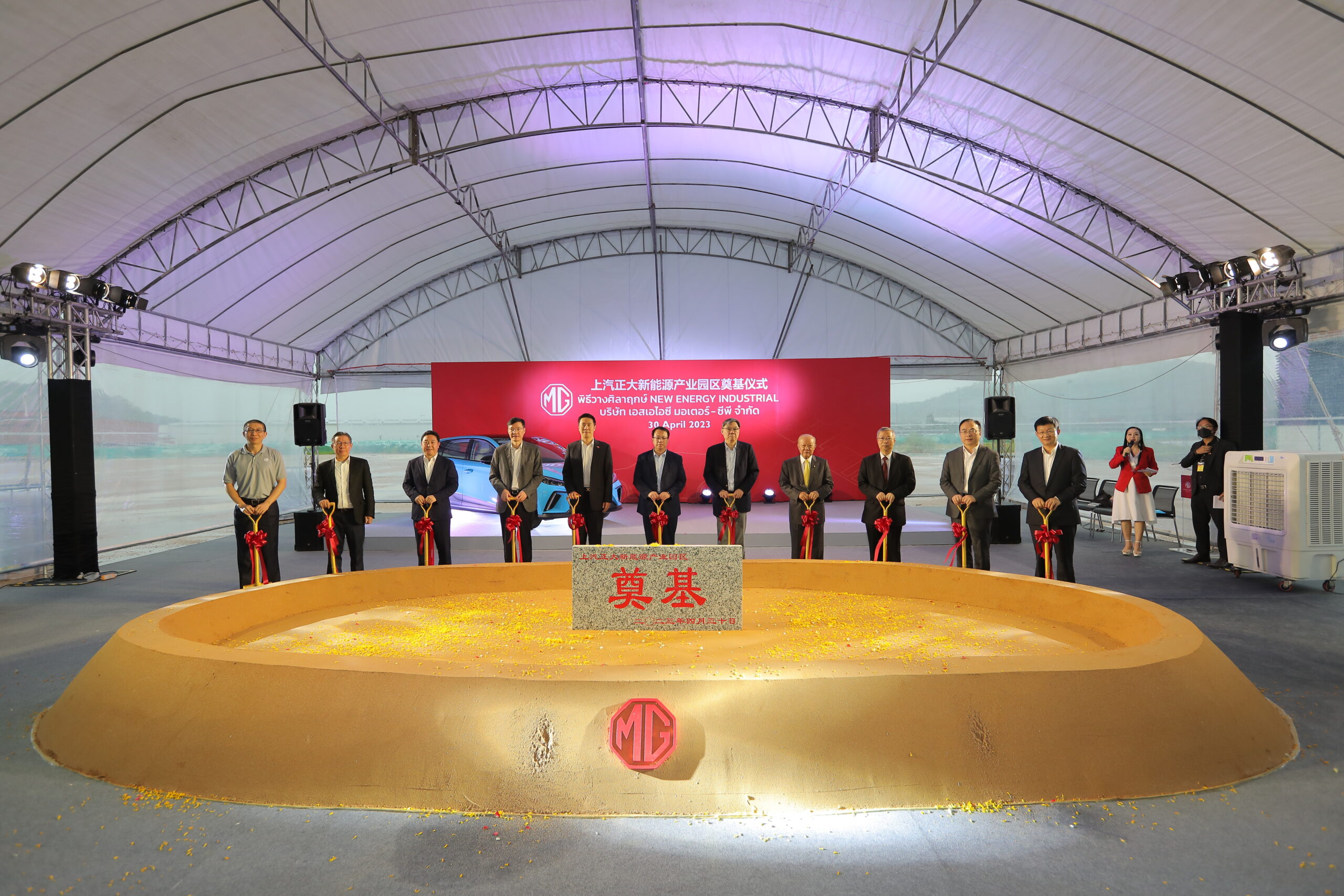 MG ทุ่ม 500 ล้าน ผุดโรงงานผลิตแบตเตอรี่รถ EV 