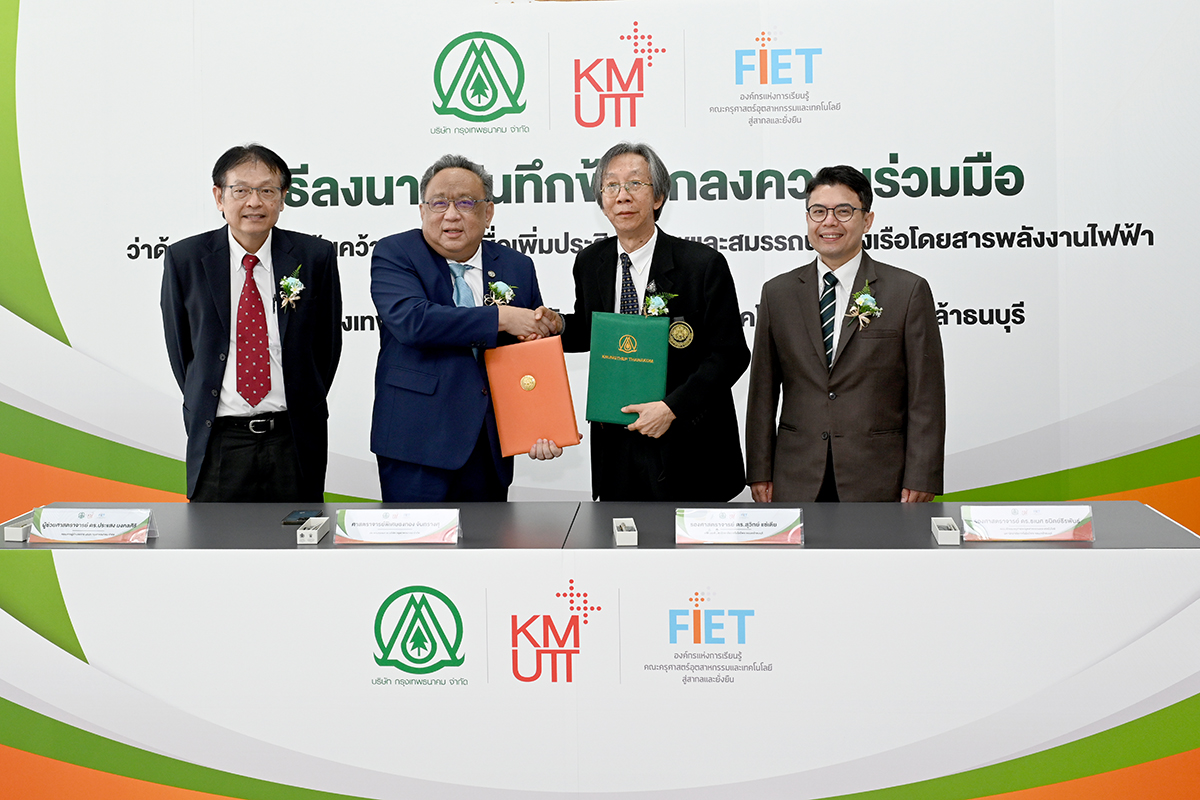 กรุงเทพธนาคม-มจธ. ศึกษาความพร้อมเดินเรือไฟฟ้าคลองผดุงกรุงเกษม
