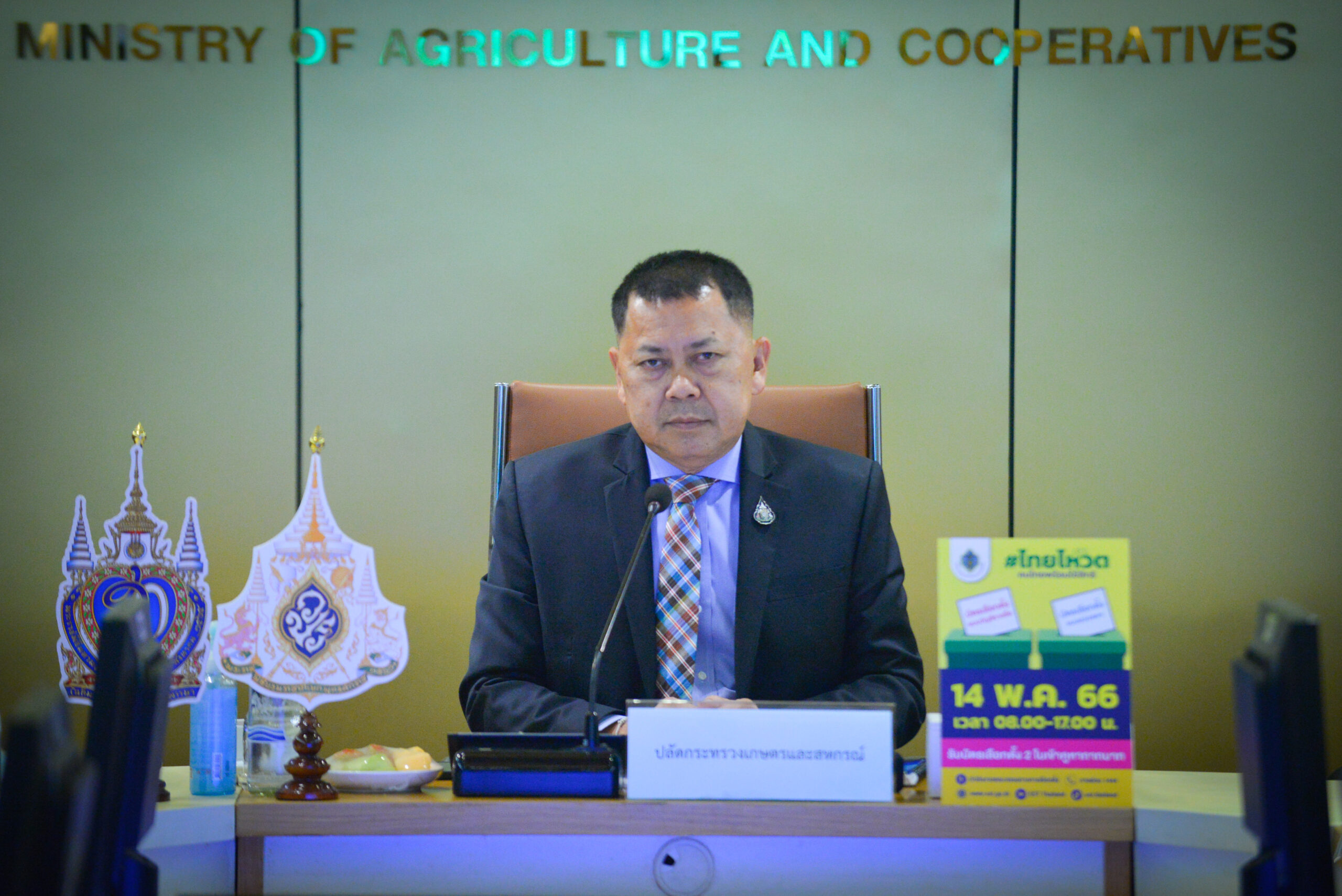 ปลัดเกษตรฯ สั่งการทูตเกษตรทั่วโลก ขับเคลื่อนการค้าสินค้าเกษตรระหว่างประเทศ
