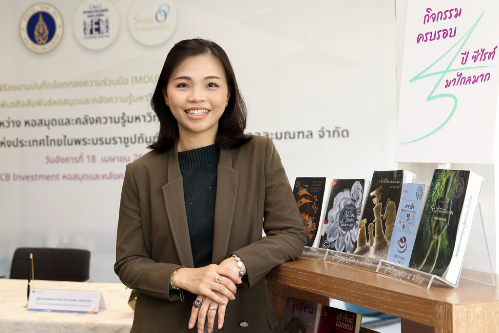 นางสาวจุฑาทิพย์ สุกาญจนาเศรษฐ์