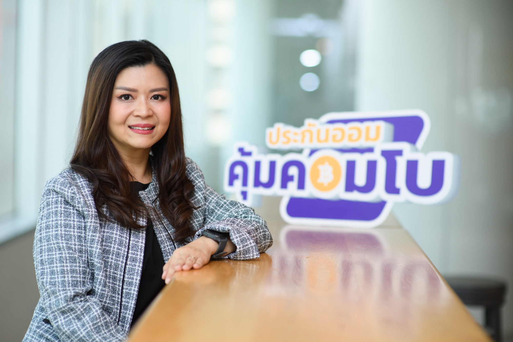 ไทยพาณิชย์ ส่งประกันออมคุ้มคอมโบ กระตุ้นเบี้ยขายผ่านธนาคาร