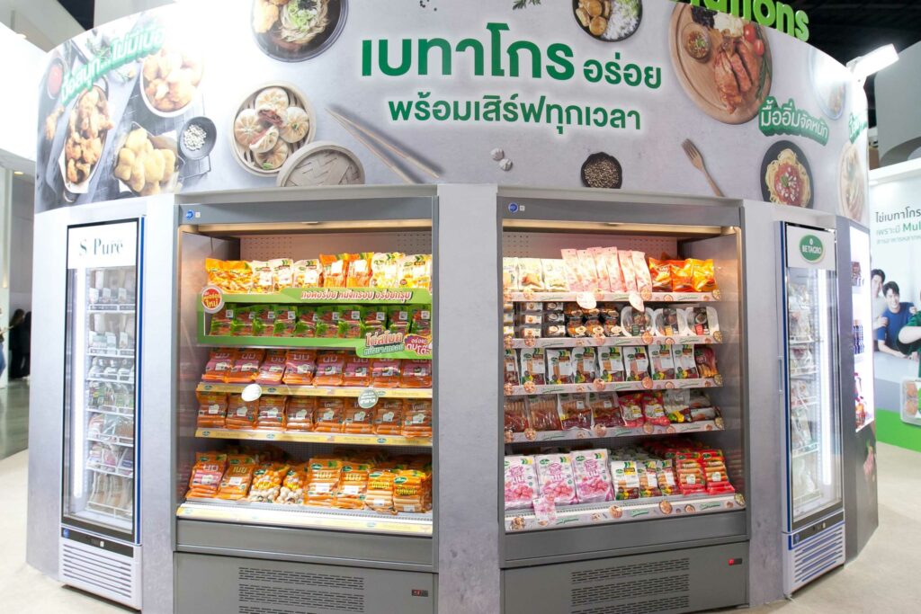 เบทาโกร