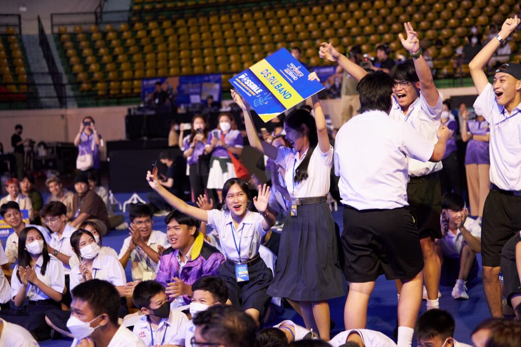 THE POWER BAND 2023