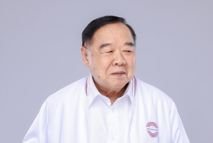 พล.อ.ประวิตร 