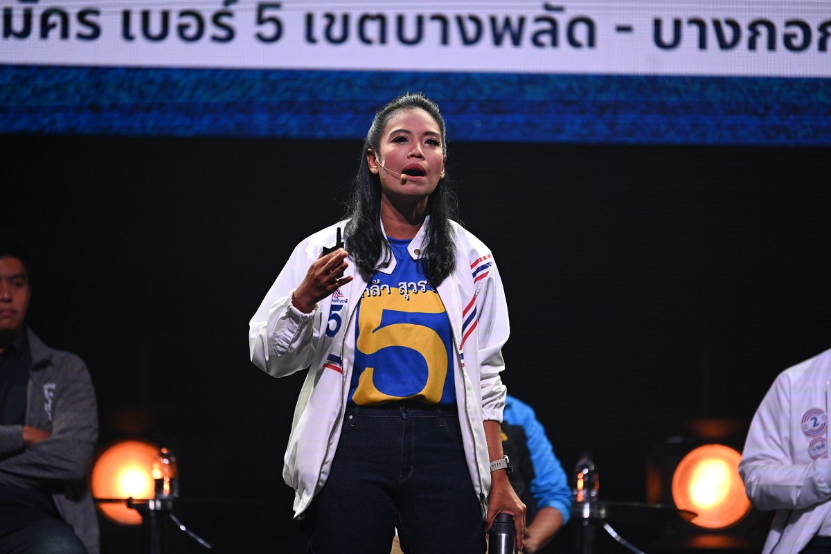 รัดเกล้า รวมไทยสร้างชาติ ชู ลุงตู่ทำต่อ พูดไม่ค่อยเก่ง แต่จริงใจ