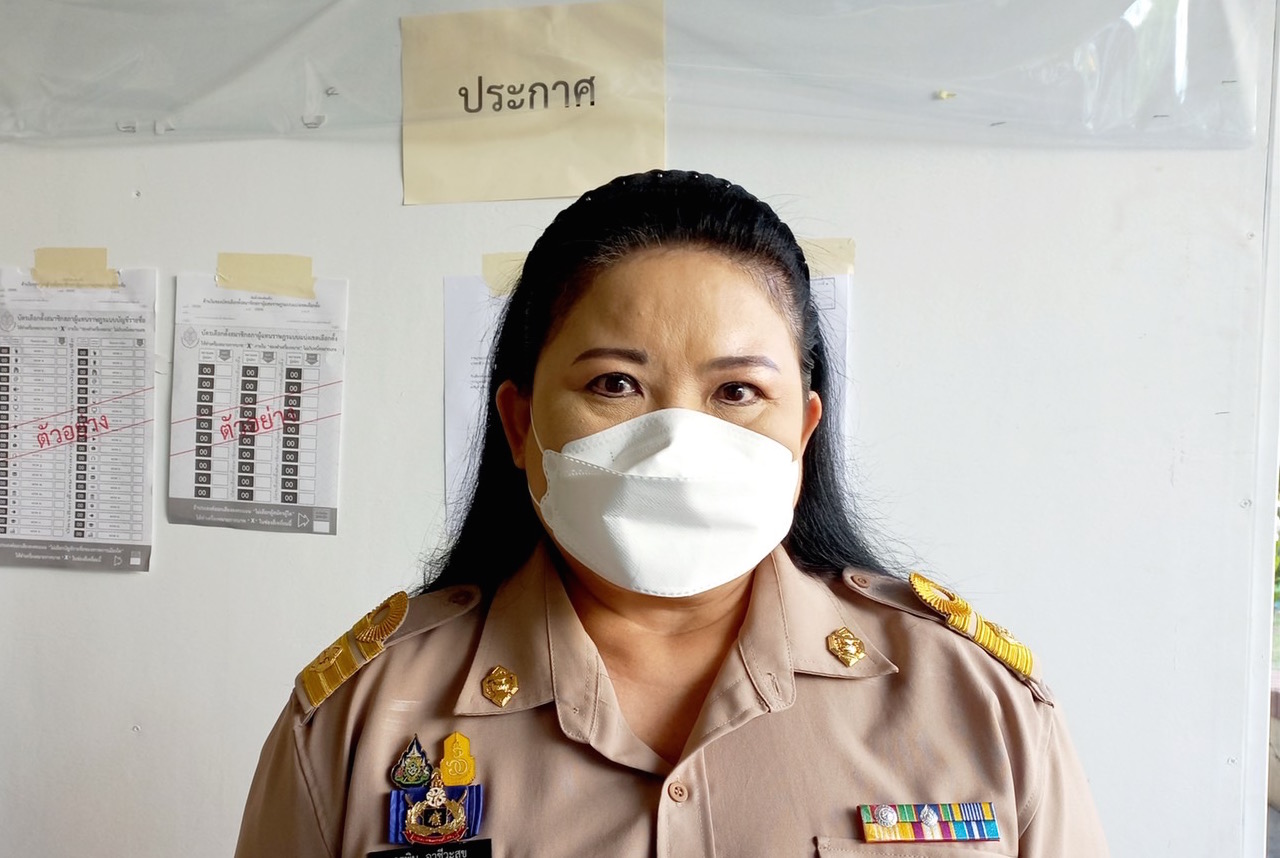 นางสาวอรพิน อาชีวะสุข