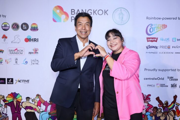 บางกอกไพรด์ 2023 บางกอกไพรด์ 2023