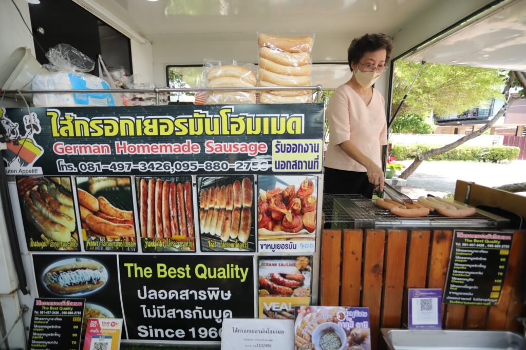 Upskill Thailand 2023