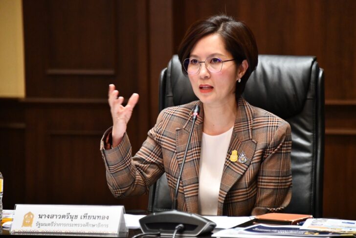 ตรีนุช เทียนทอง ตรีนุช เทียนทอง
