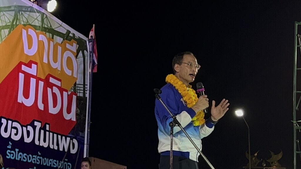 นายกรณ์ จาติกวณิช