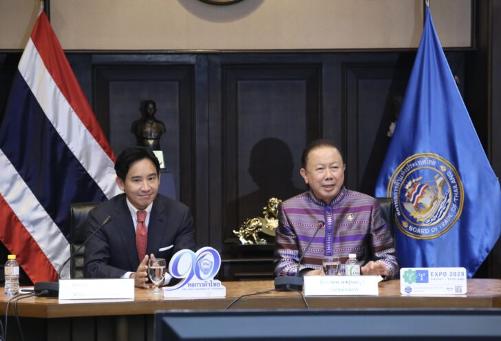 สนั่น - พิธา สนั่น หารือ พิธา
