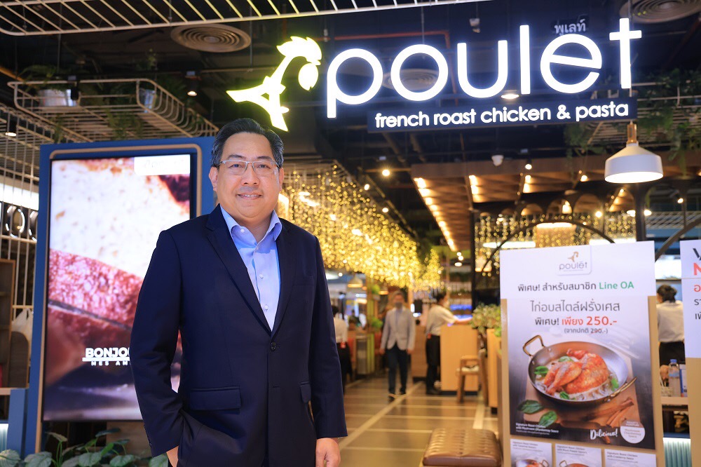 “ไมเนอร์ ฟู้ด” รุกขยายพอร์ตโฟลิโอ ส่ง 4 แบรนด์ดาวเด่น เจาะตลาดปี’66