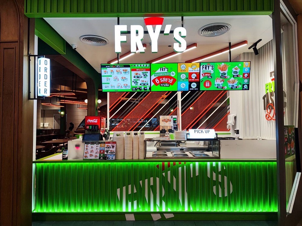  ร้านฟรายส์ (FRY’s)