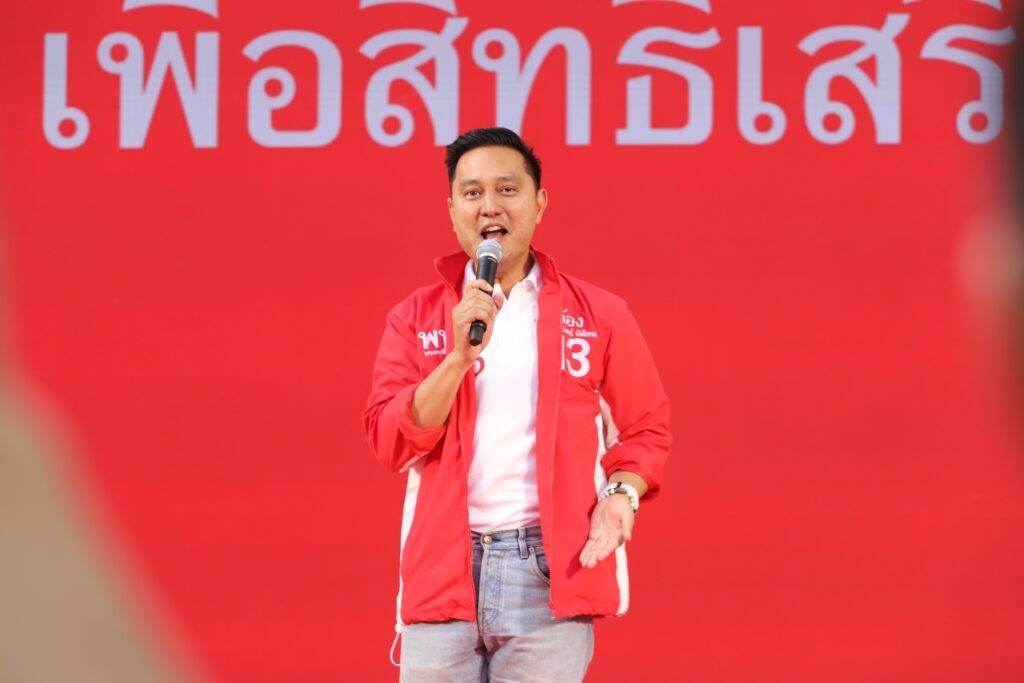 อรรฆรัตน์ นิติพล