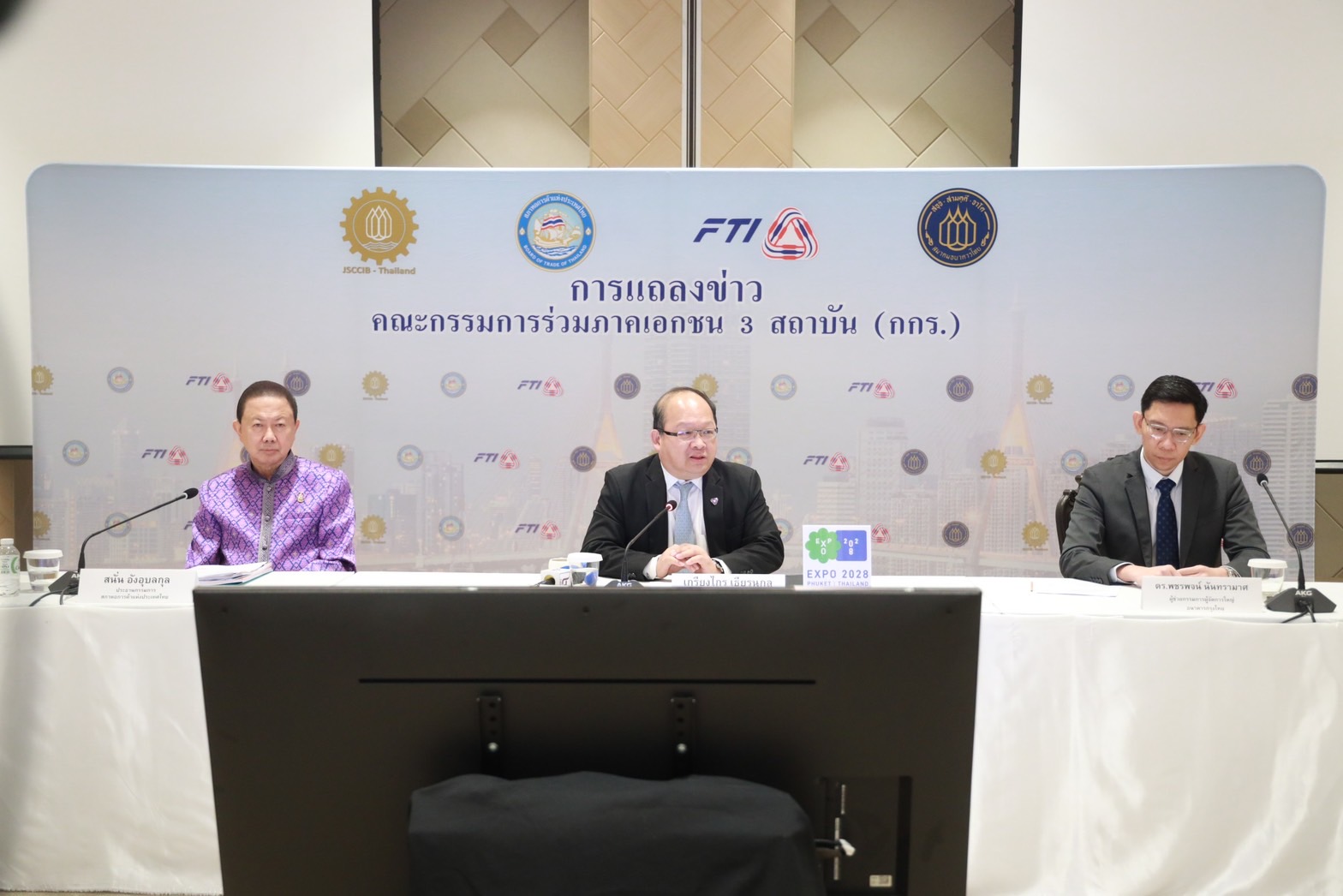 กกร. เผยราคาสินค้าจ่อขยับขึ้น เจอต้นทุน-ภัยแล้ง ร่อนหนังสือถึงประยุทธ์เร่งแก้