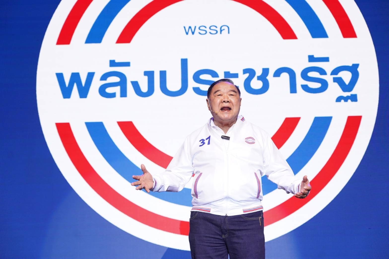 พล.อ.ประวิตร วงษ์สุวรรณ