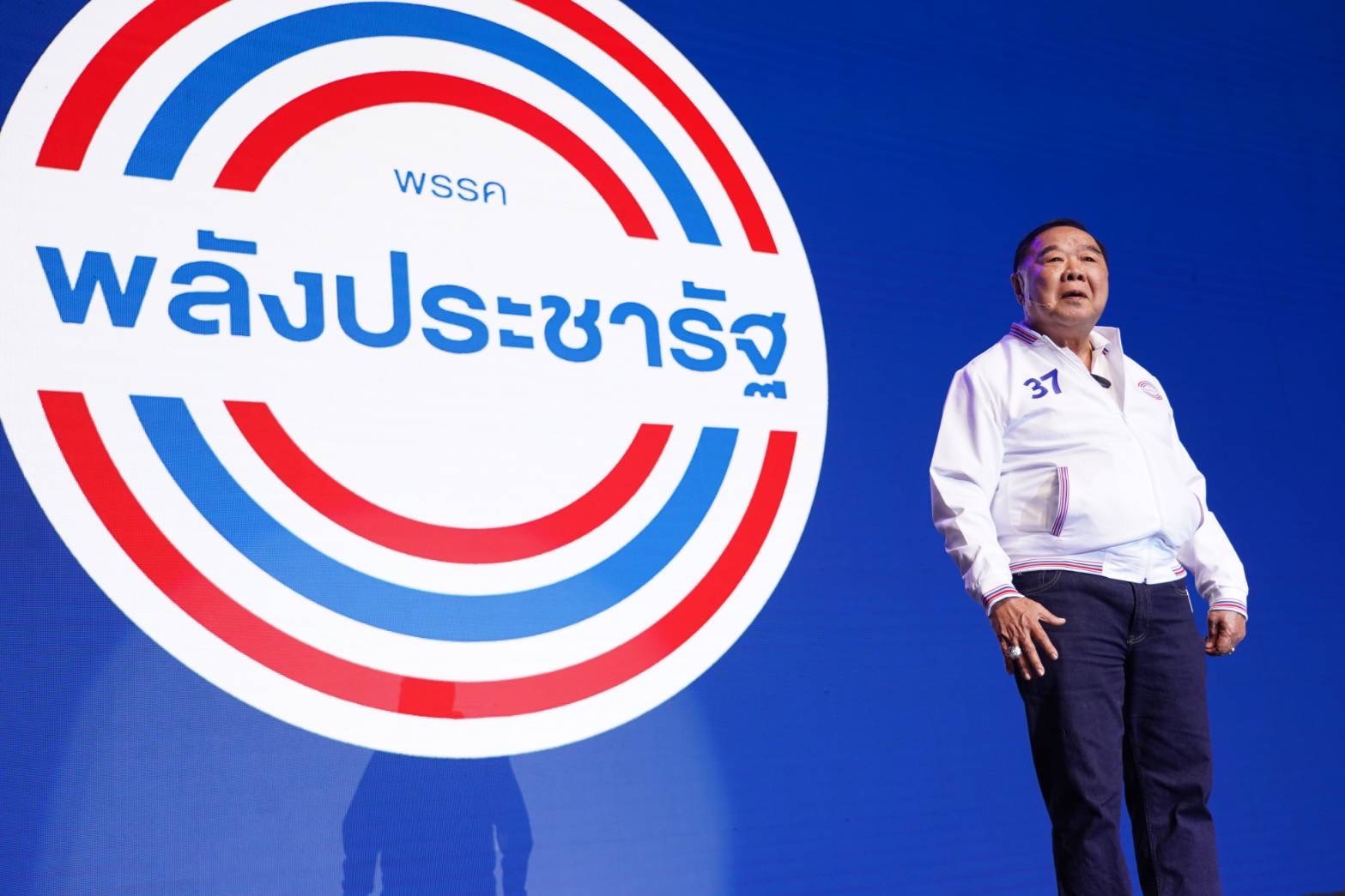 พล.อ.ประวิตร วงษ์สุวรรณ