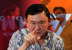 โทนี่ ทักษิณ คลับเฮาส์ 16 พค 66