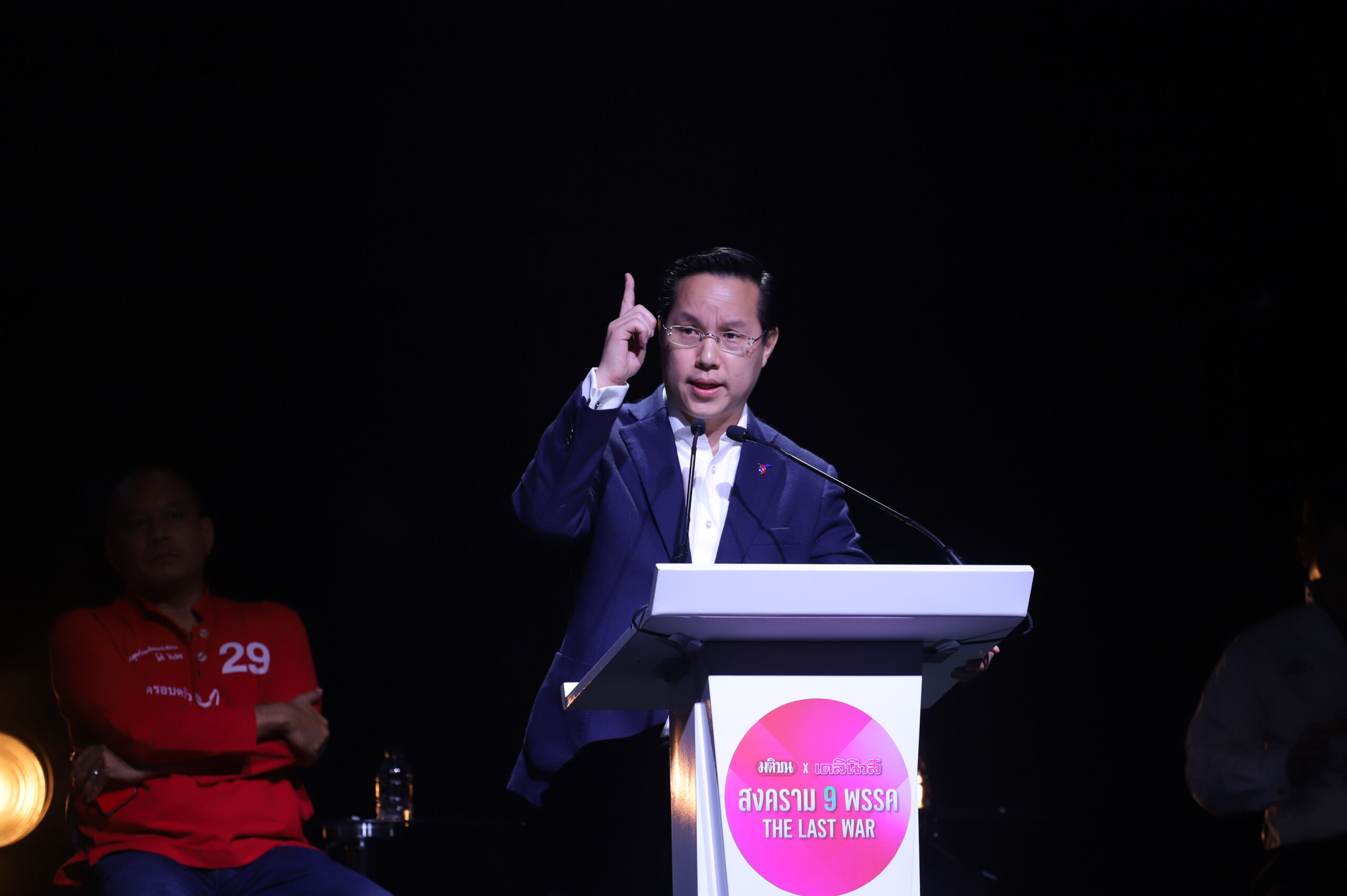 อรรถวิชช์ สุวรรณภักดี