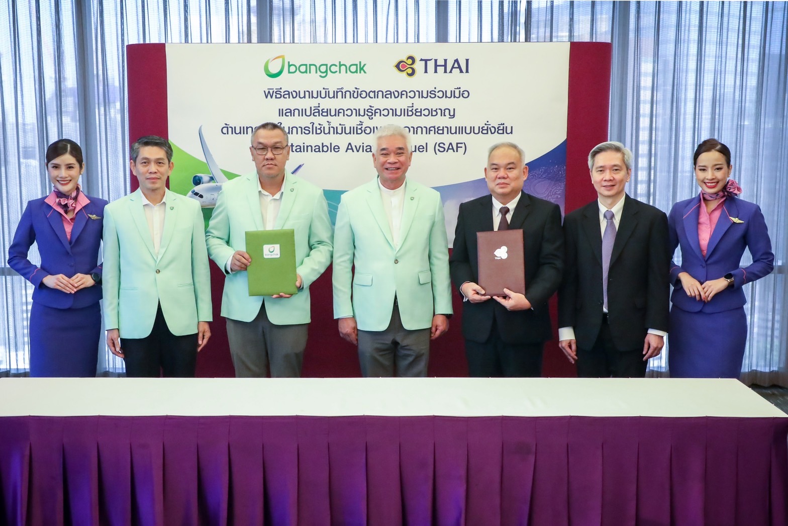 การบินไทยจับมือบางจาก แลกเปลี่ยนความรู้น้ำมันเครื่องบินแบบยั่งยืน