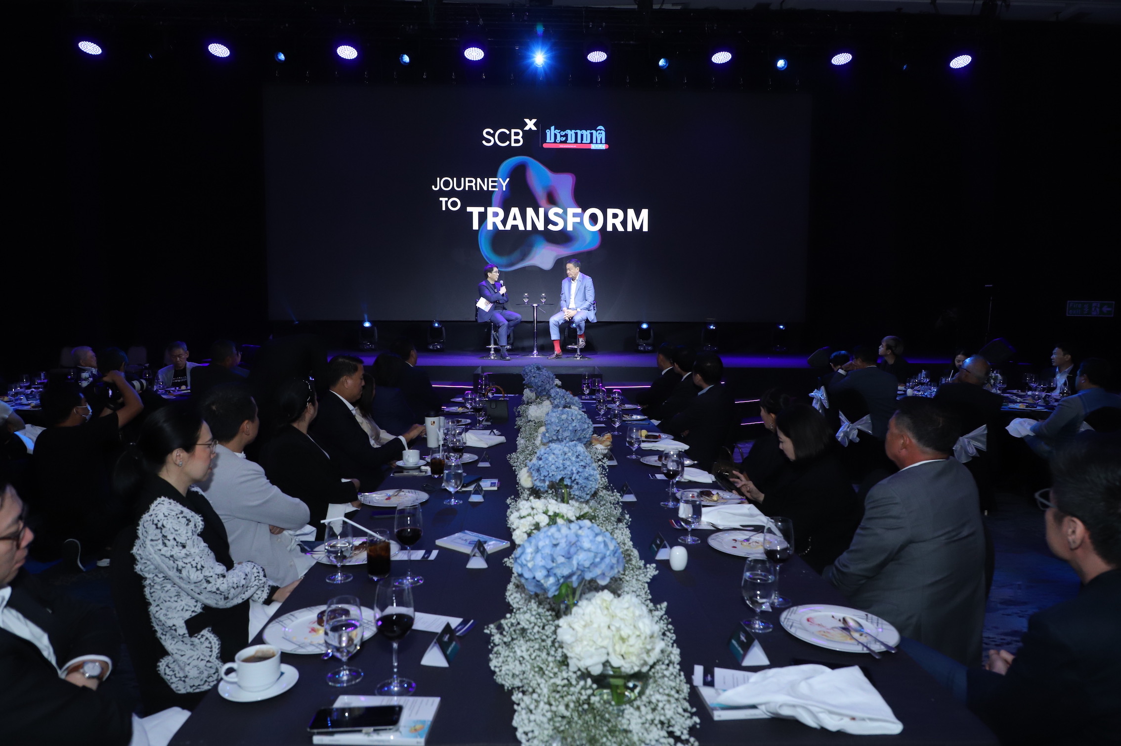 200 ซีอีโอ-บิ๊กธุรกิจร่วมงานแน่น เอ็กซ์คลูซีฟดินเนอร์ทอล์ก JOURNEY TO TRANSFORM