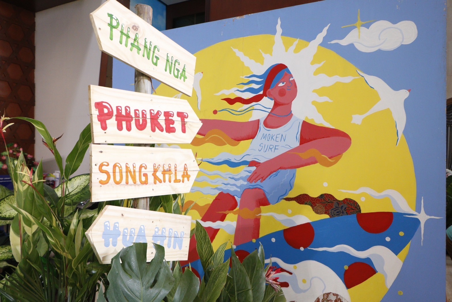 ททท. กระตุ้นท่องเที่ยวใต้ จัดกิจกรรม-คอนเสิร์ต ศิลปินดังเพียบ