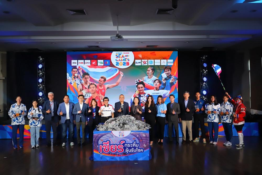 “เครือมติชน” ผนึกพันธมิตร จับรางวัล MATICHON-KHAOSOD SEA GAMES 2023 เชียร์กระหึ่ม คูปองทะลักกว่า 1.47 ล้านใบ