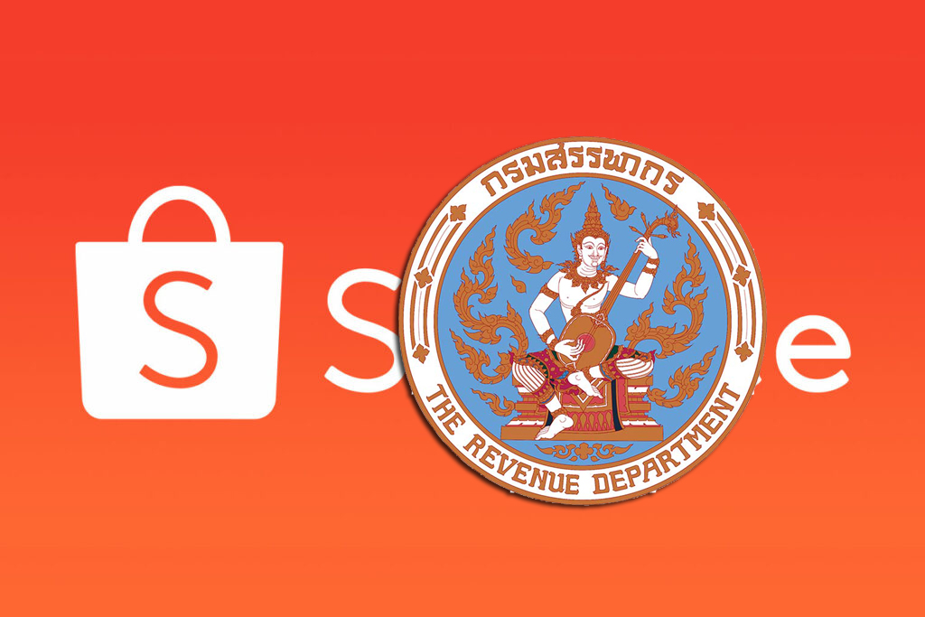 Shopee ตัวแทนสรรพากร เปิดรับชำระภาษีผ่านอินเทอร์เน็ต เริ่มแล้ววันนี้