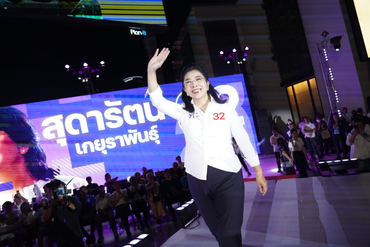“สุดารัตน์” ปราศรัยใหญ่ เลือก ไทยสร้างไทย ไม่เอาลุง ไม่เอาความขัดแย้ง