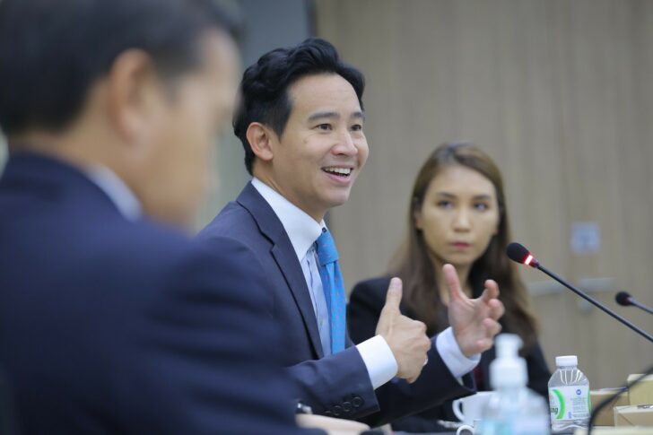พิธา ลิ้มเจริญรัตน์ พิธา ลิ้มเจริญรัตน์