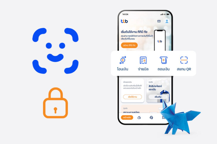 ttb touch ttb ยืนยันตัวตน ความปลอดภัย สแกนใบหน้า