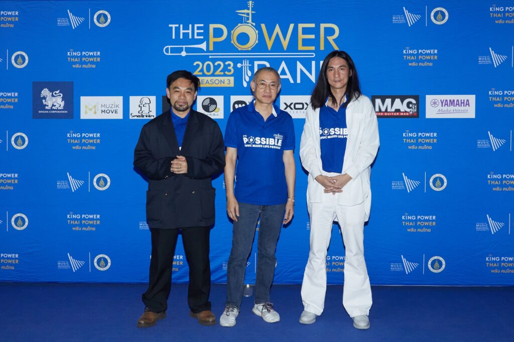 THE POWER BAND 2023