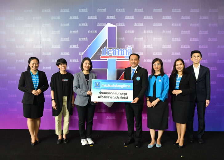 การประปาส่วนภูมิภาค
