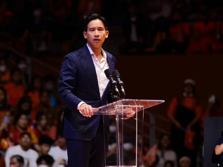 นายพิธา ลิ้มเจริญรัตน์ นายพิธา ลิ้มเจริญรัตน์